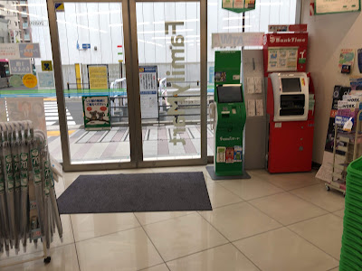 FamilyMart 사진 4