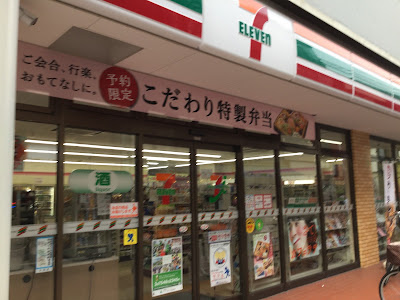 7-ELEVEN Ota Ward Omori-nishi 6-Chōme Shop 사진 5