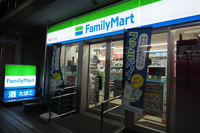 Familymart Kamata Gochome Shop 사진 4