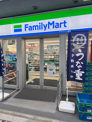 Familymart Kamata Gochome Shop 사진 5