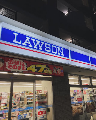 Lawson 사진 5