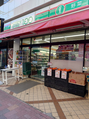 Lawson Store 100 사진 3