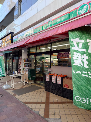 Lawson Store 100 사진 2