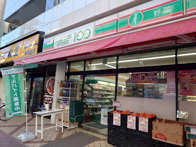 Lawson Store 100 사진 4