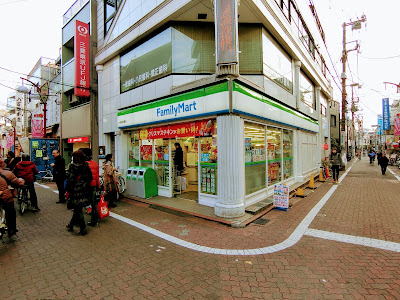 FamilyMart 사진 4