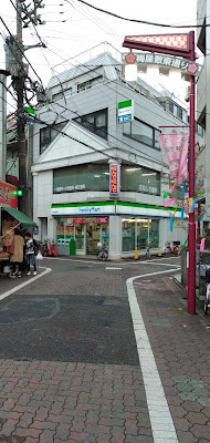 FamilyMart 사진 2