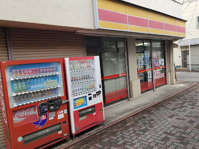 Yamazaki Shop 사진 5