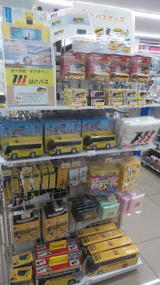 7-Eleven 사진 2