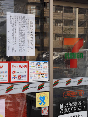 7-Eleven 사진 4