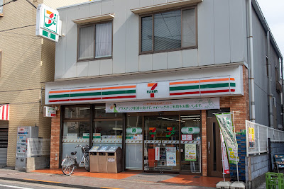 7-Eleven 사진 2