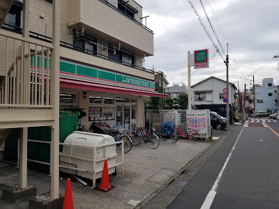 Lawson Store 100 사진 3