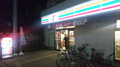 세븐일레븐 사진 3