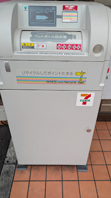 7-Eleven 사진 5