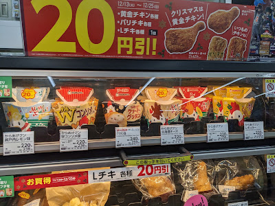 로손 오타오모리히가시4초메점 사진 2
