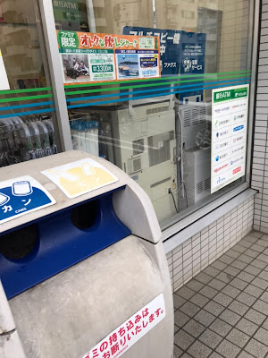 FamilyMart 사진 2