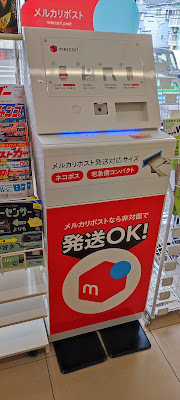 FamilyMart 사진 2