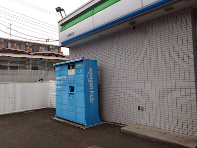 FamilyMart 사진 3