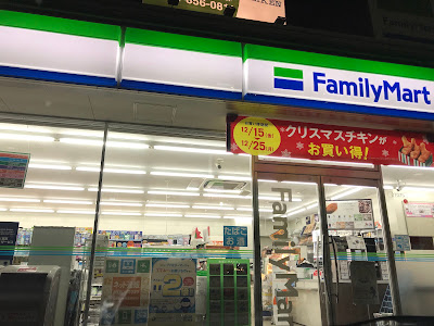 FamilyMart 사진 4