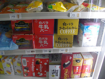 FamilyMart 사진 2
