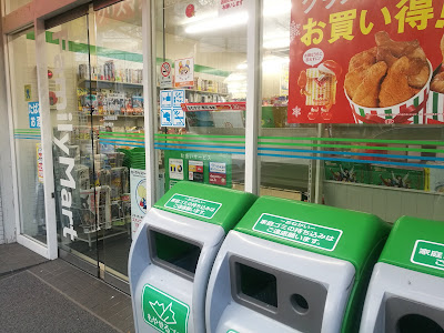 FamilyMart 사진 3