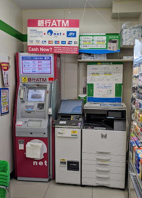 FamilyMart 사진 4