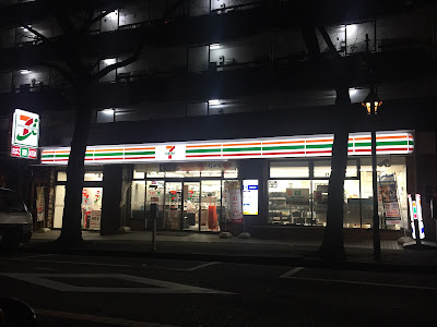 7-Eleven 사진 2
