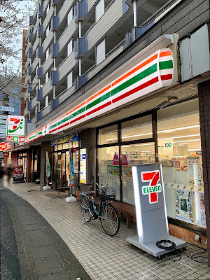 7-Eleven 사진 3