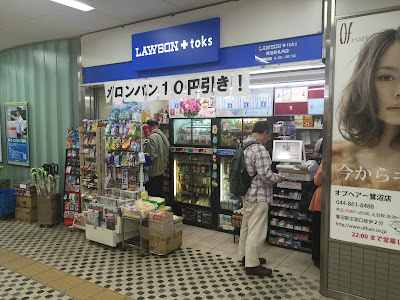 Lawson 사진 4