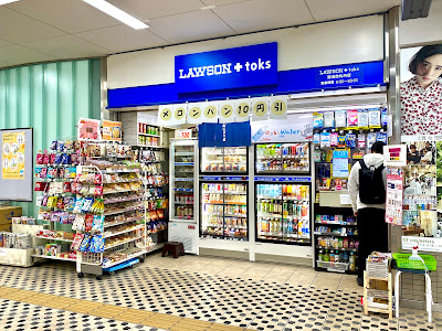 Lawson 사진 2