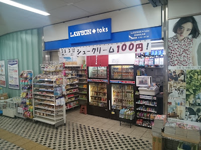 Lawson 사진 5