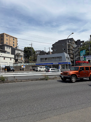 Lawson Kawasaki Arima 9-chome 사진 3