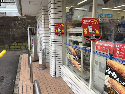 Lawson Kawasaki Arima 9-chome 사진 2