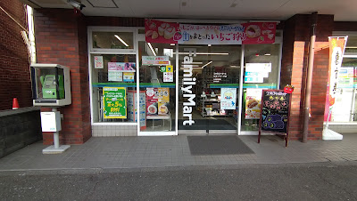 FamilyMart 사진 3