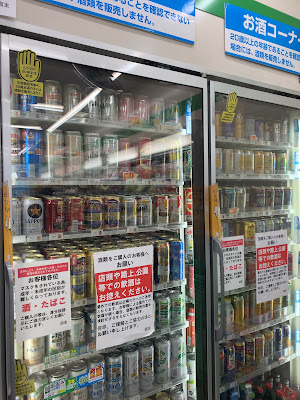 FamilyMart 사진 4