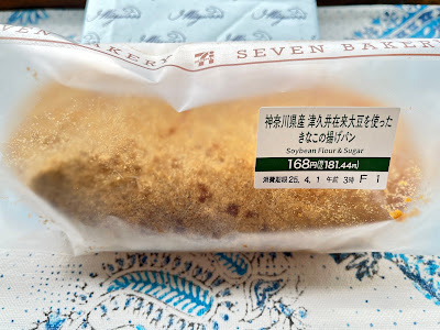7-Eleven 사진 4