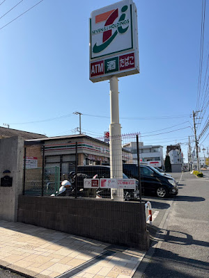 7-Eleven 사진 2