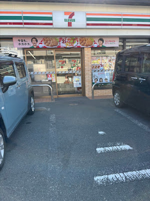 7-Eleven 사진 3