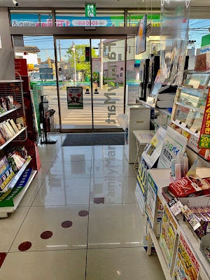 FamilyMart 사진 2
