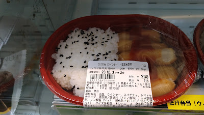 Lawson Store 100 Kawasaki Nogawa Dai Koen Mae Shop 사진 2