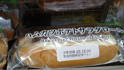 Lawson Store 100 Kawasaki Nogawa Dai Koen Mae Shop 사진 3