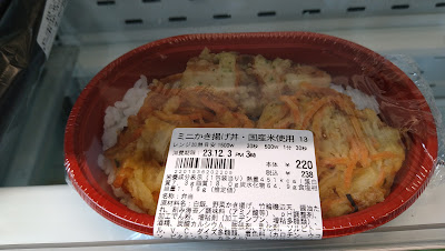 Lawson Store 100 Kawasaki Nogawa Dai Koen Mae Shop 사진 4