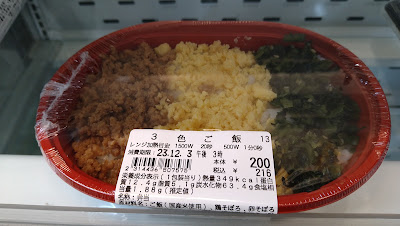Lawson Store 100 Kawasaki Nogawa Dai Koen Mae Shop 사진 5