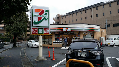 7-Eleven 사진 2