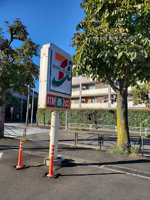 7-Eleven 사진 3
