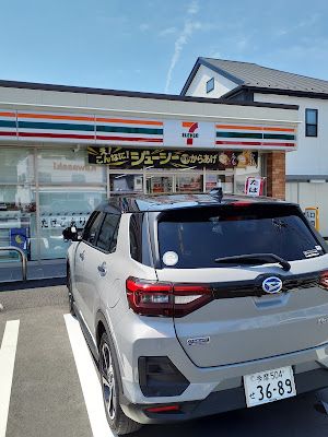 セブンイレブン川崎野川店 사진 4