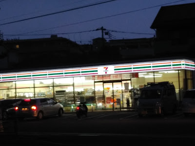 7-Eleven 사진 4