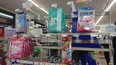 FamilyMart 사진 5