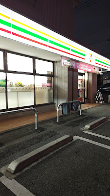 7-Eleven 사진 3