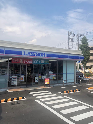 Lawson 사진 4