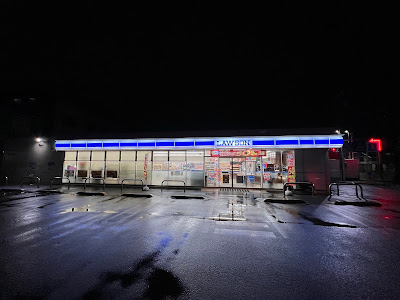 Lawson 사진 3